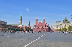 DoW: 341 110677 Numerical File, 5-2500 Red Square Moscow